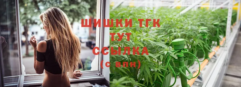 Бошки марихуана Ganja  площадка клад  Москва 